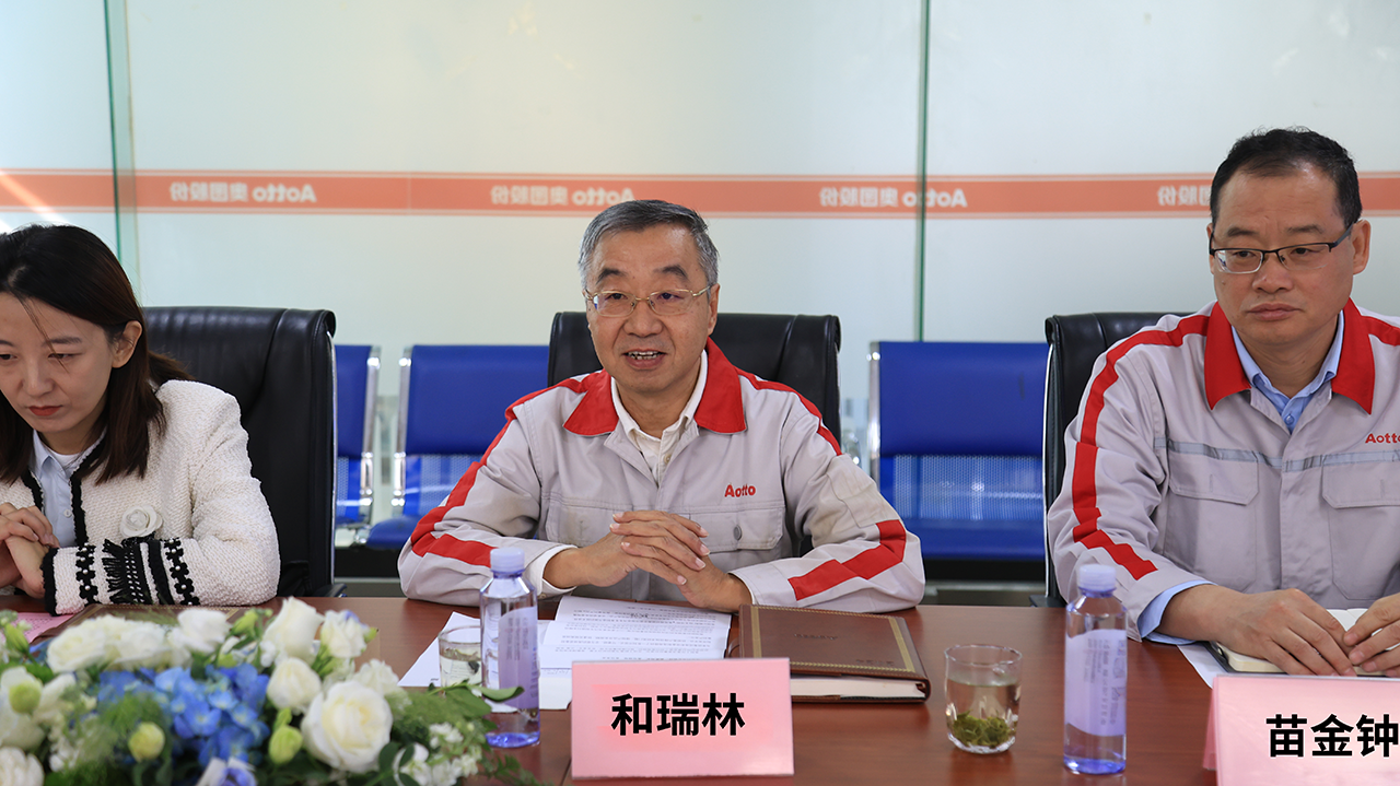 强强联手 | 固高科技与奥图股份签署战略合作协议