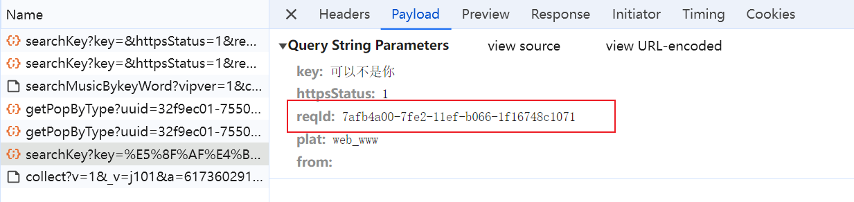 js逆向实战之酷我音乐请求参数reqId加密逻辑-牛翰网