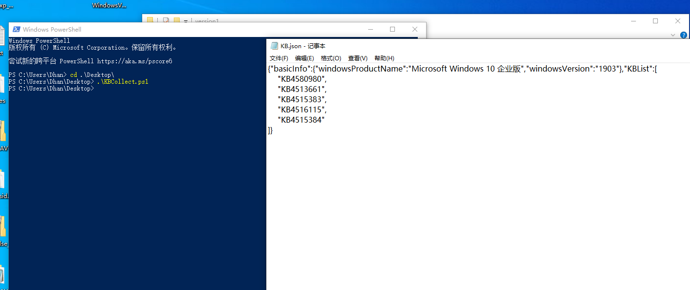 图片[16]-提权 | Windows系统-后端开发牛翰社区-编程开发-牛翰网