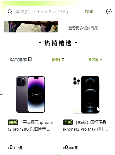 uni-app小程序(快手、抖音)getCurrentPages使用坑位记录2-前端开发牛翰社区-编程开发-牛翰网