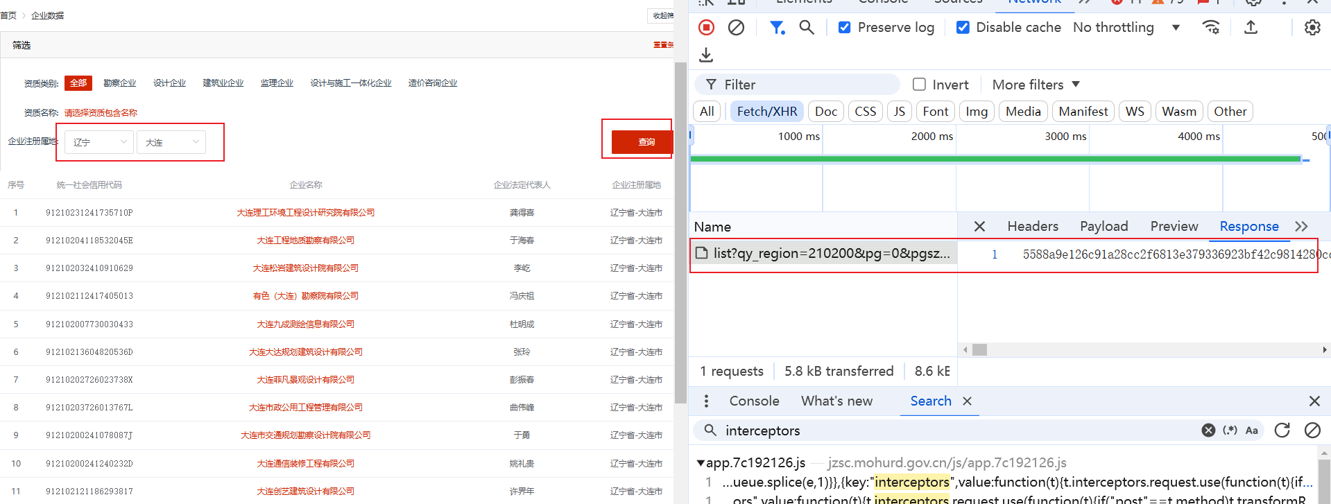 js逆向实战之某市场监管公告服务平台返回数据解密-后端开发牛翰社区-编程开发-牛翰网