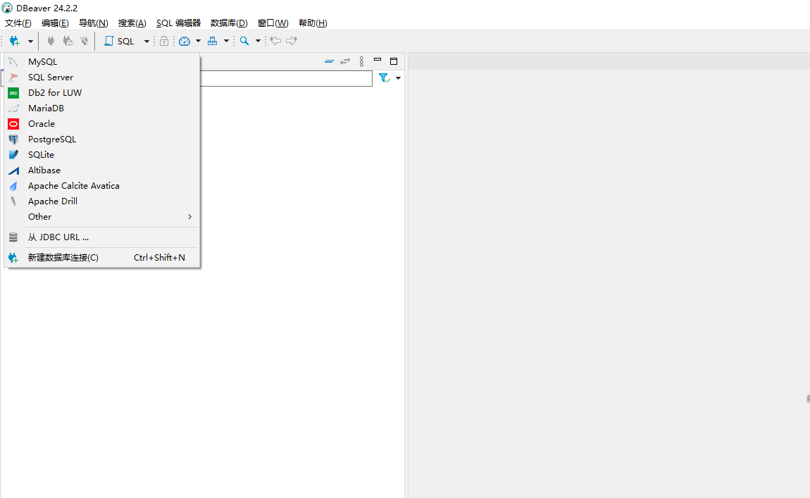 Dbeaver24.2.2安装和使用教程（免费的数据库管理工具）-牛翰网