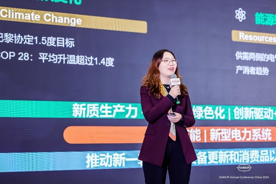 开放自动化与数字化，共绘流程行业高效可持续未来