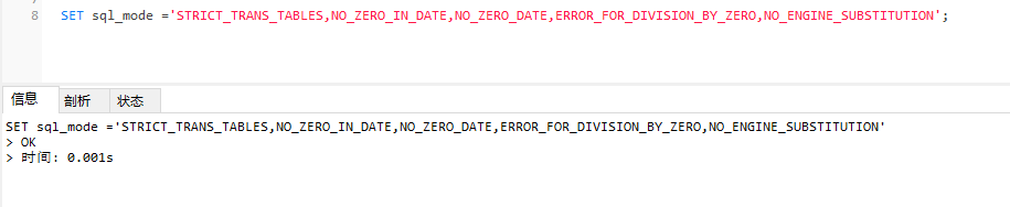 MySql5.7及以上 ORDER BY 报错问题-牛翰网