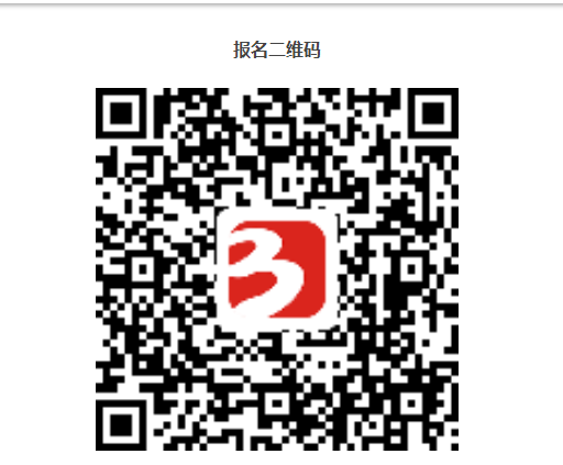 产业升级,2024深圳电机会议议程出炉!