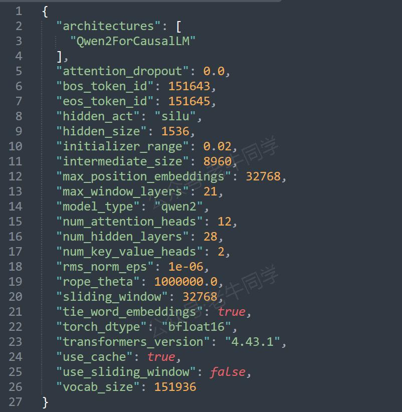transformers 推理 Qwen2.5 等大模型技术细节详解(二)AutoModel 初始化和模型加载（免费送新书）-牛翰网