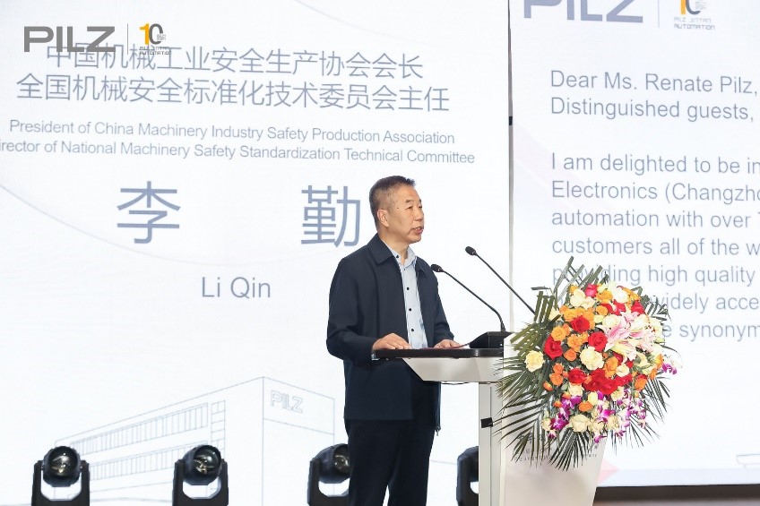 皮尔磁金坛十周年庆典圆满成功