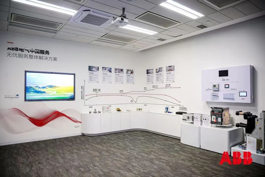 “引领三十载,创新启未来”—以创新服务赋能新质生产力高质量发展活动