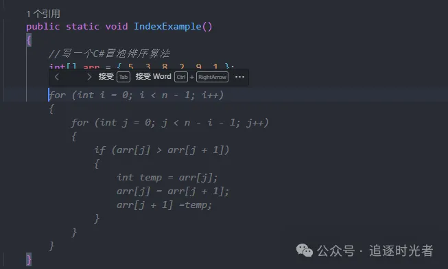 6款支持C#语言的AI辅助编程工具，开发效率提升利器！-牛翰网