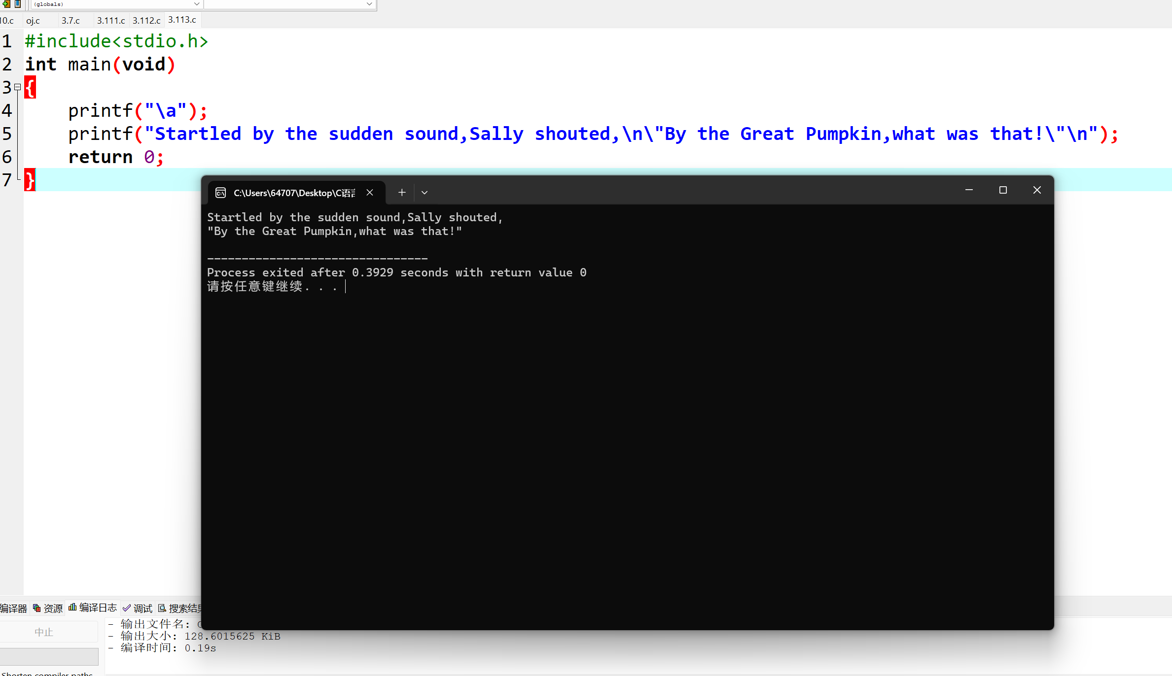 图片[14]-高级语言程序设计课程第二次个人作业-前端开发牛翰社区-编程开发-牛翰网