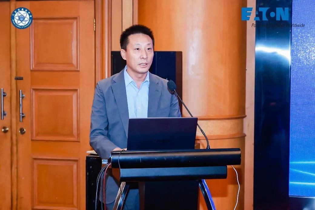 伊顿亮相2024 年算力中心供配电技术研讨会，重磅发布数据中心专用集成电力模块