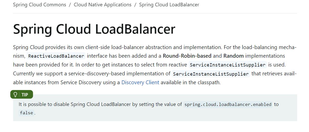05-LoadBalancer负载均衡-牛翰网