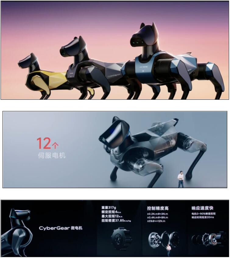 外形、情感媲美真狗 还会翻跟头！小米第二代四足机器人CyberDog 2发布
