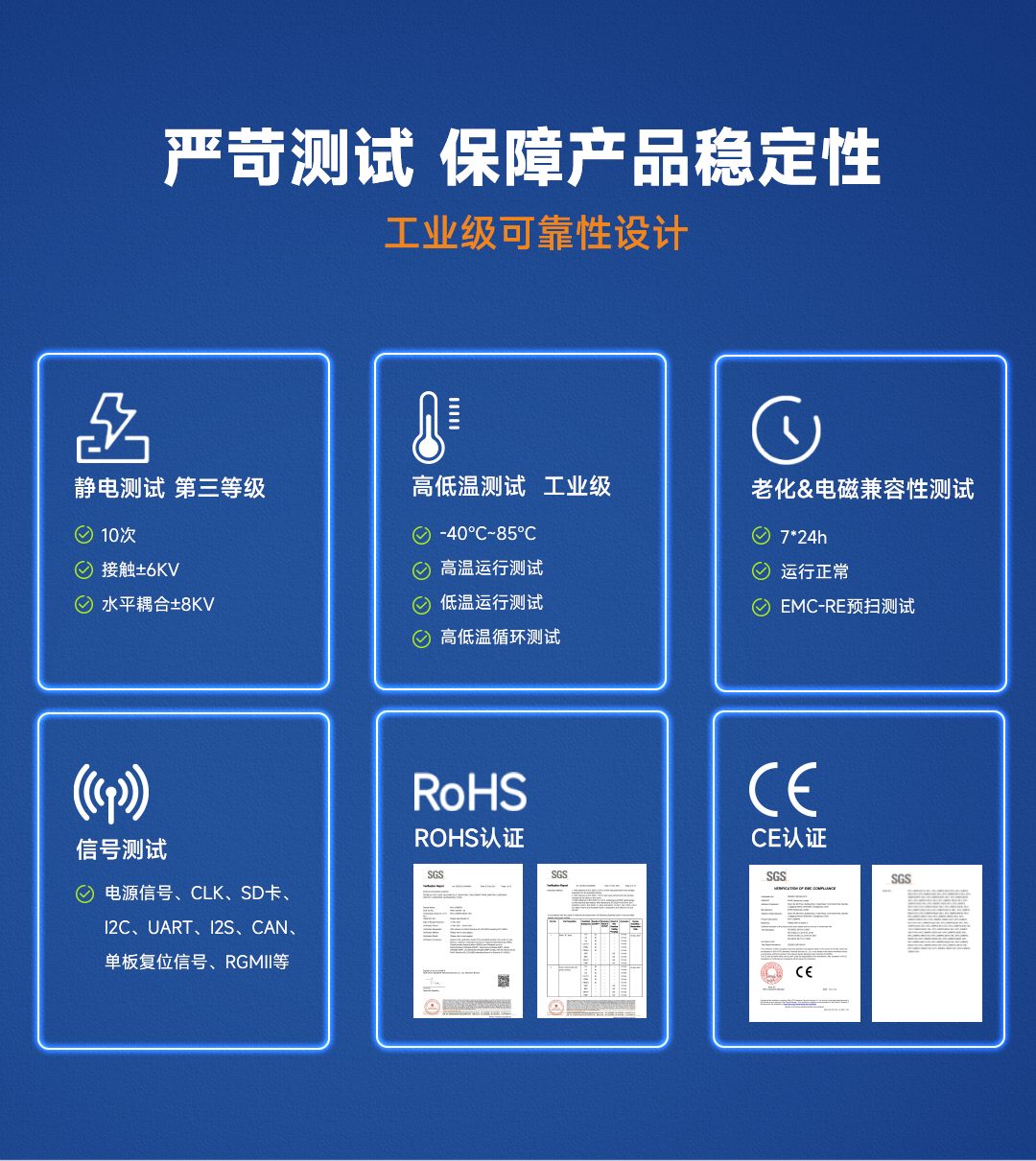 新品!米尔RK3576核心板8核6T高算力,革新AIoT设备
