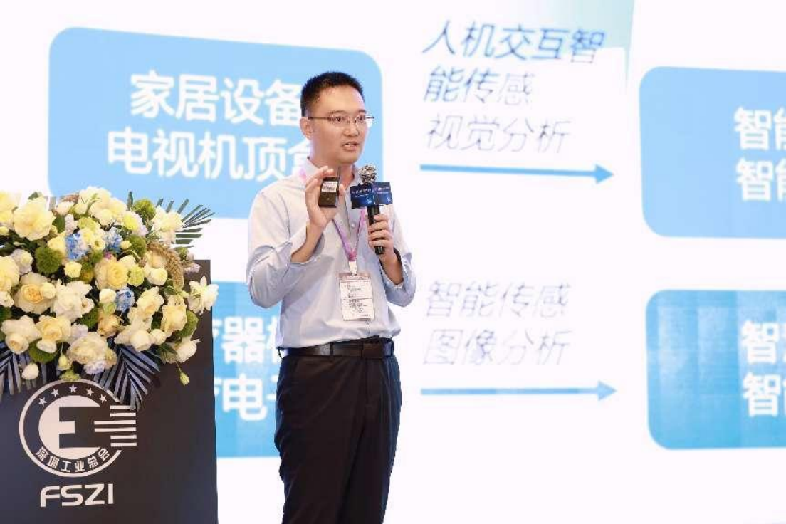 第十三届“五洲工业发展论坛”在深圳举行