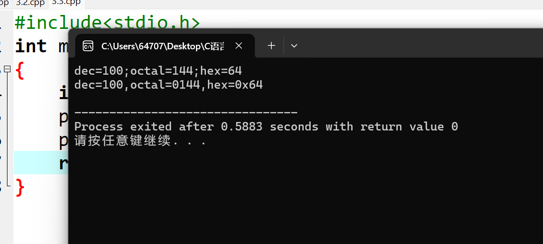 图片[3]-高级语言程序设计课程第二次个人作业-前端开发牛翰社区-编程开发-牛翰网