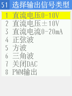 图片[1]-H7-TOOL的LUA小程序教程第14期：任意波形信号发生器，0-20mA输出和微型数控电源(2024-10-11，已更新)-后端开发牛翰社区-编程开发-牛翰网