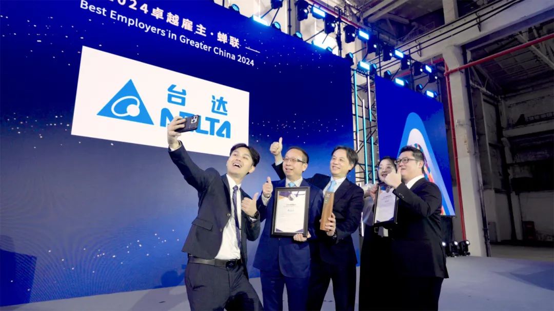 台达荣获HRoot 2024卓越雇主和卓越社会企业 深耕数字化人力资源 赋能公司永续人才发展