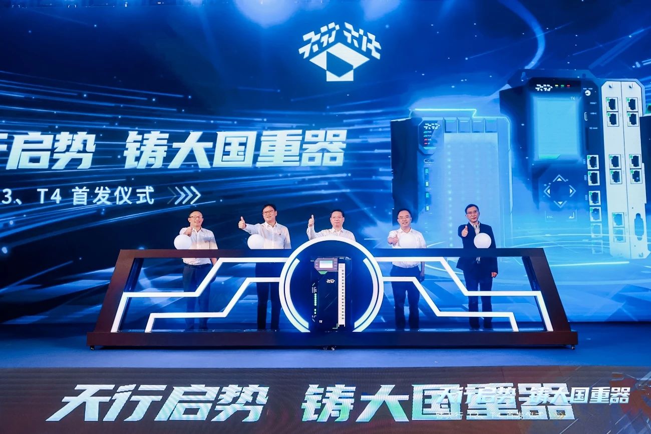 9月工控自动化大事一览