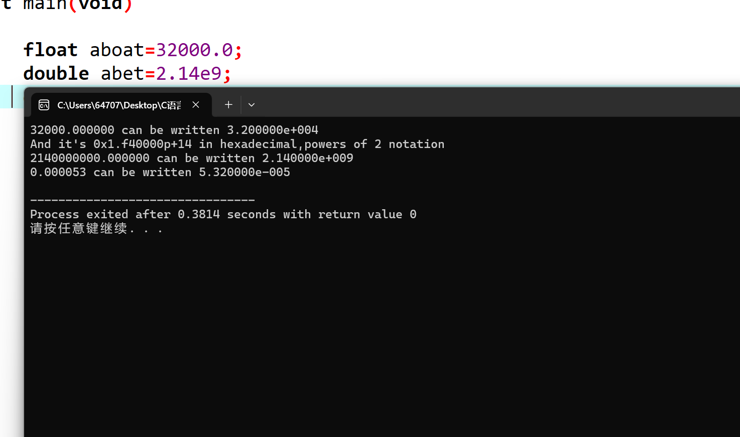 图片[8]-高级语言程序设计课程第二次个人作业-前端开发牛翰社区-编程开发-牛翰网