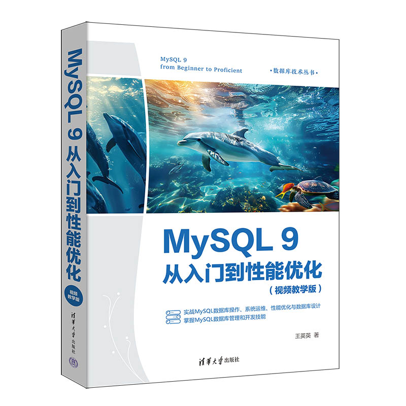 MySQL的索引-编程算法牛翰社区-数据算法-牛翰网