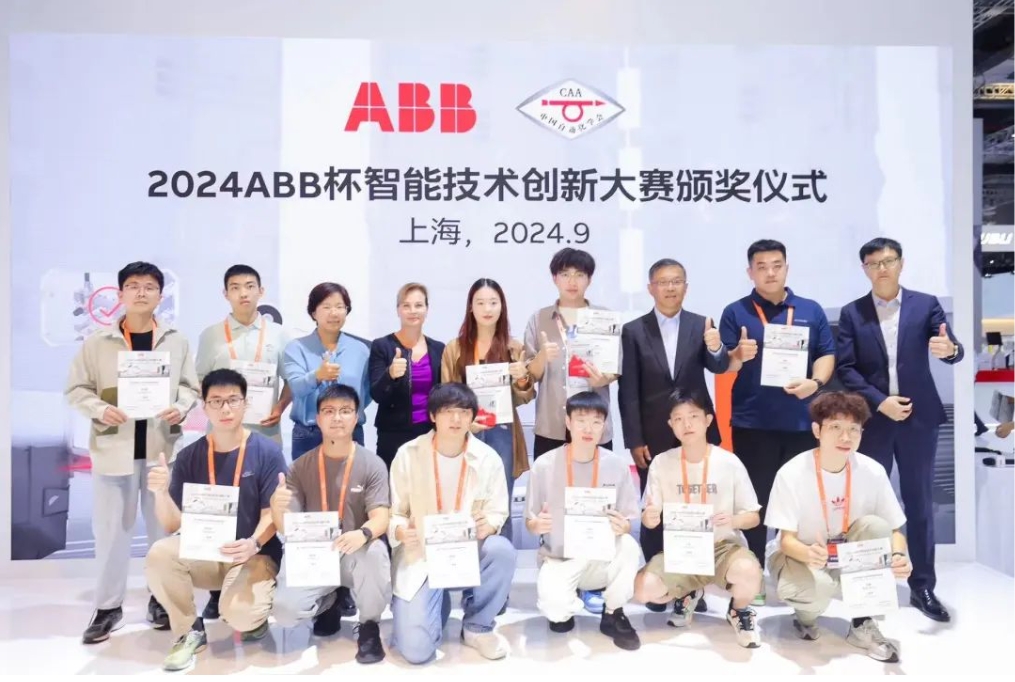 9月工控自动化大事一览