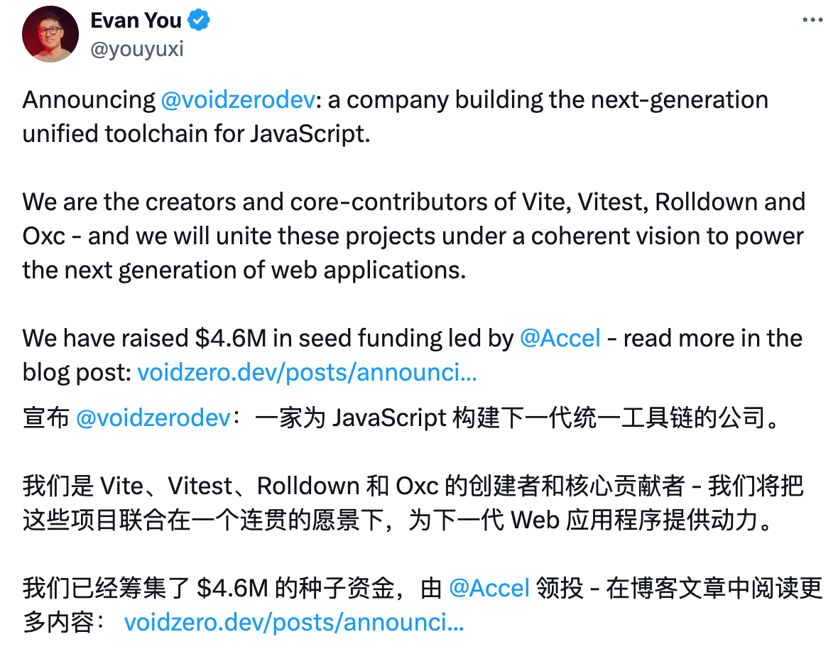 视野修炼-技术周刊第104期 | 下一代 JavaScript 工具链-前端开发牛翰社区-编程开发-牛翰网