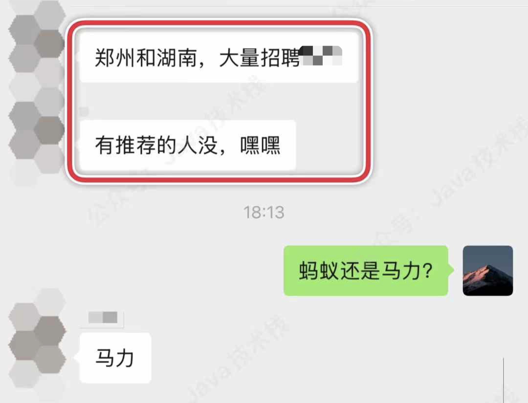 数字马力正在疯狂招人。。-前端开发牛翰社区-编程开发-牛翰网