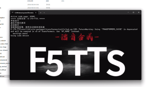 F5-TTS语音克隆汉化整合包1016-编程算法牛翰社区-数据算法-牛翰网
