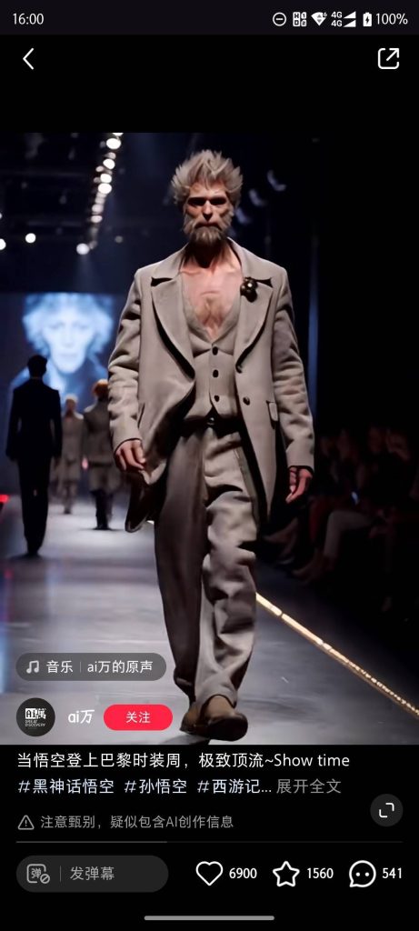 一键生成黑神话悟空小红书封面+文案，抓住流量，狠狠赚一笔！-牛翰网