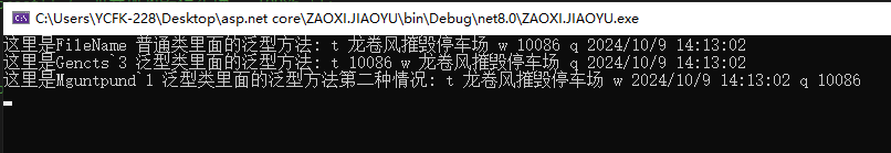 c#反射调用泛型类泛型方法-编程算法牛翰社区-数据算法-牛翰网