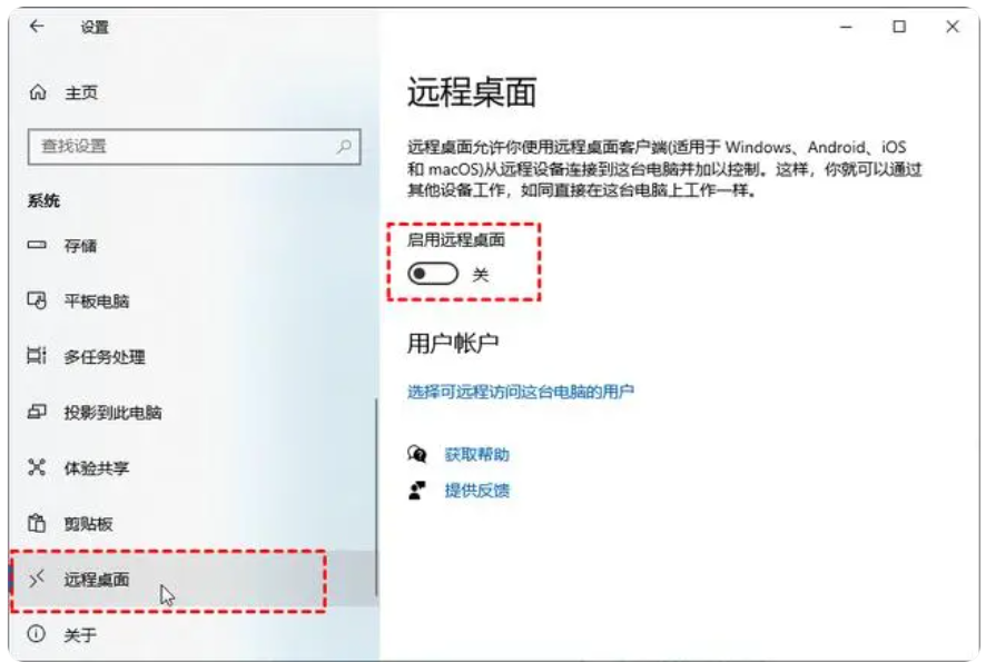 第34篇 局域网内两台电脑间互相访问-牛翰网