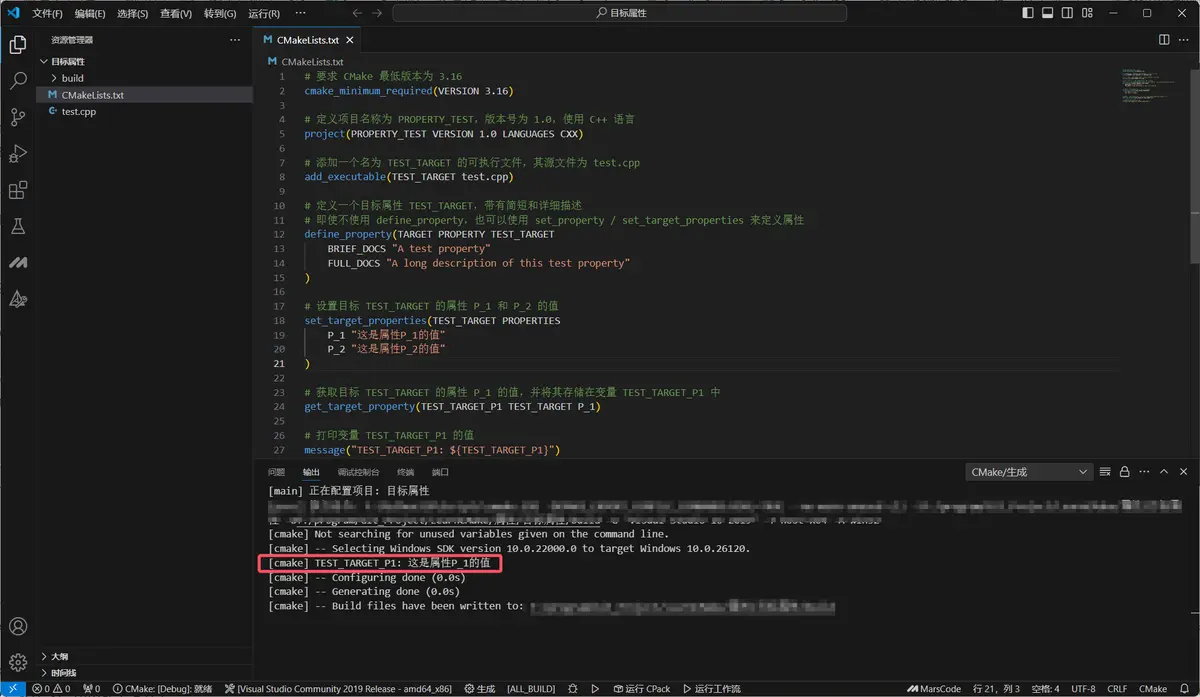 CMake 属性之目标属性-编程算法牛翰社区-数据算法-牛翰网