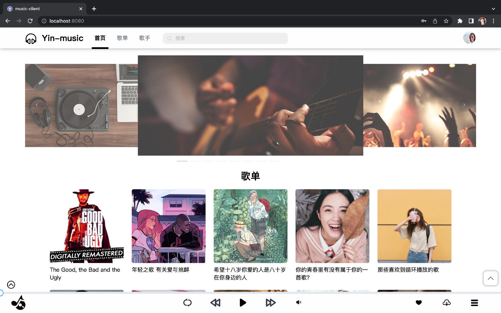 搭建个人音乐网站！一个基于 SpringBoot + Vue 的音乐网站！-前端开发牛翰社区-编程开发-牛翰网