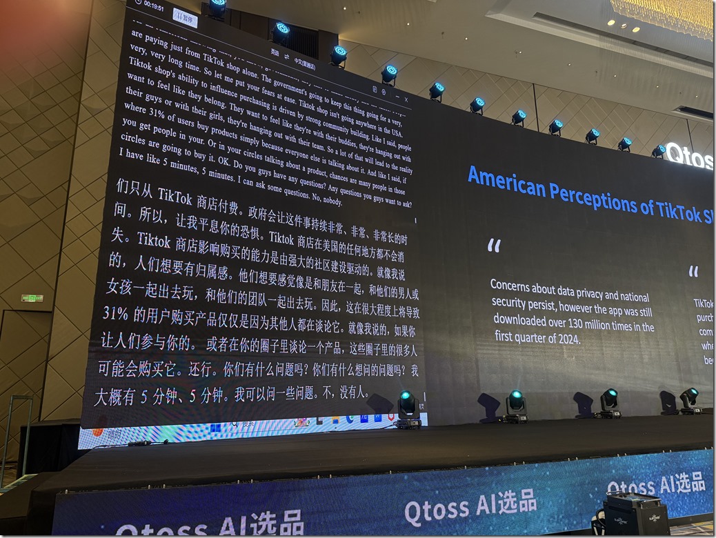 QToss：基于.NET架构的跨境电商的工具，助力企业实现智能数据营销-后端开发牛翰社区-编程开发-牛翰网