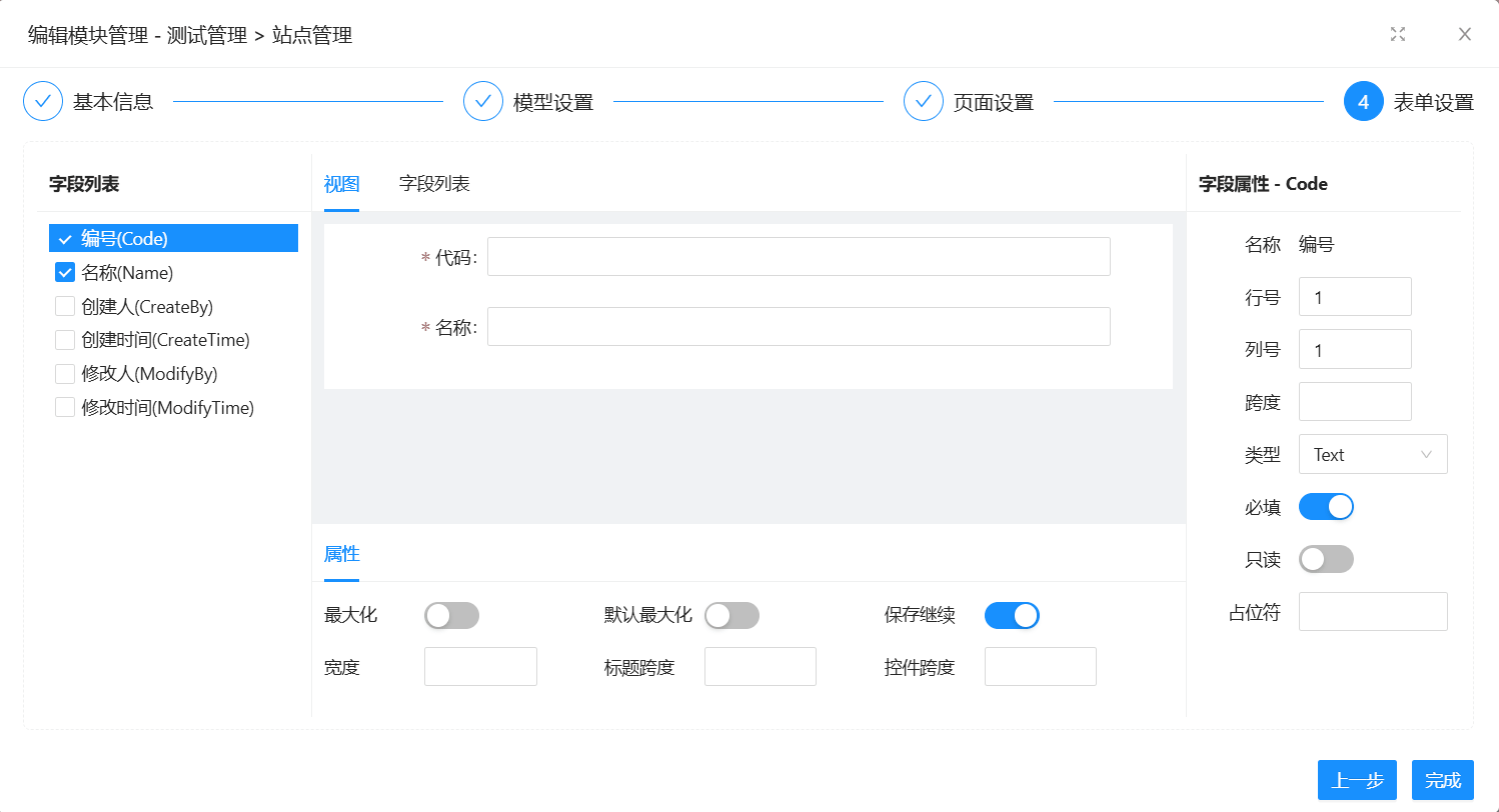 Blazor开发框架Known-V2.0.13-前端开发牛翰社区-编程开发-牛翰网
