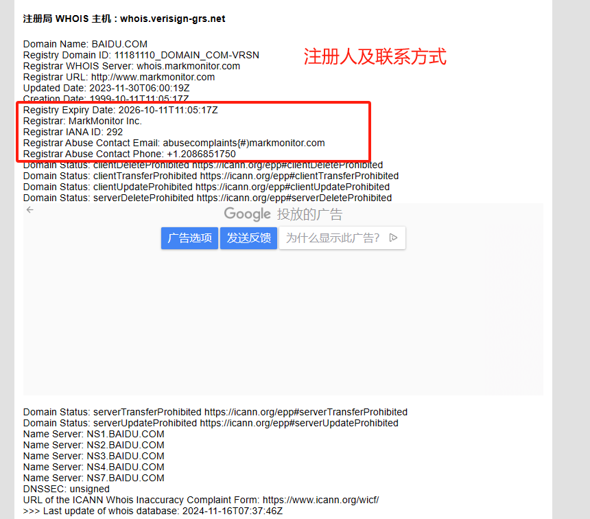 20222310 2024-2025-1 《网络与系统攻防技术》实验五实验报告-网络通信牛翰社区-人工智能-牛翰网