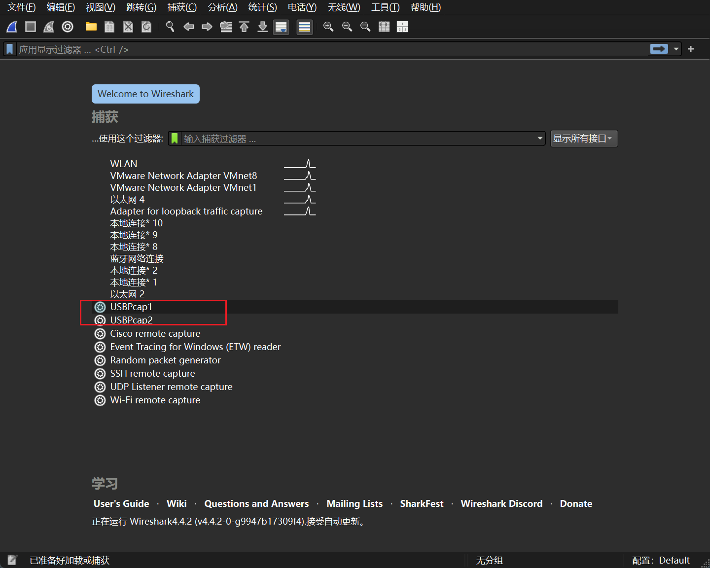 linux模拟HID USB设备及wireshark USB抓包配置-伺服驱动牛翰社区-人工智能-牛翰网