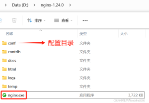 Windows下配置Nginx和PHP的步骤及测试-牛翰网