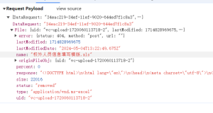前端通过表单将pdf等文件传入后端-牛翰网
