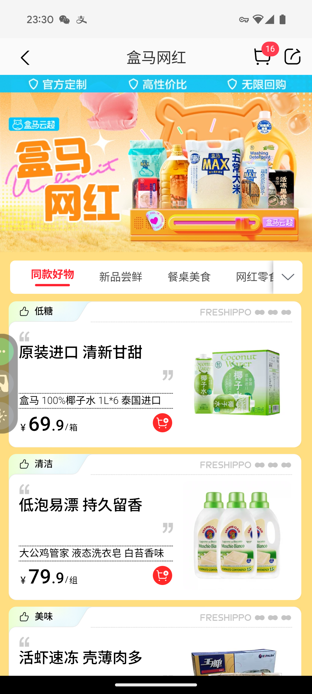 增强 vw/rem 移动端适配，适配宽屏、桌面端、三折屏-前端开发牛翰社区-编程开发-牛翰网