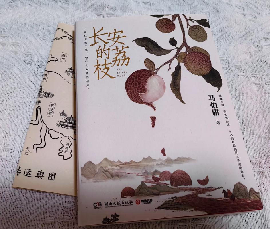 一骑红尘妃子笑，无人知是荔枝来!-伺服驱动牛翰社区-人工智能-牛翰网