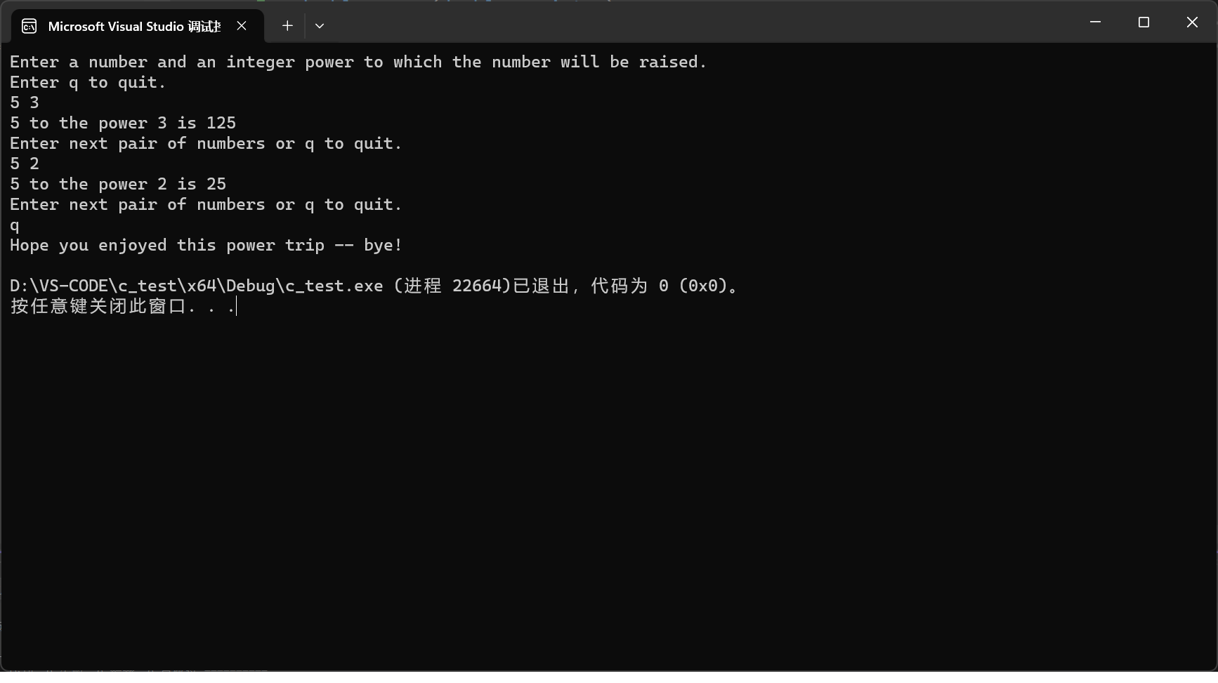 图片[15]-高级语言程序设计第五次作业-前端开发牛翰社区-编程开发-牛翰网