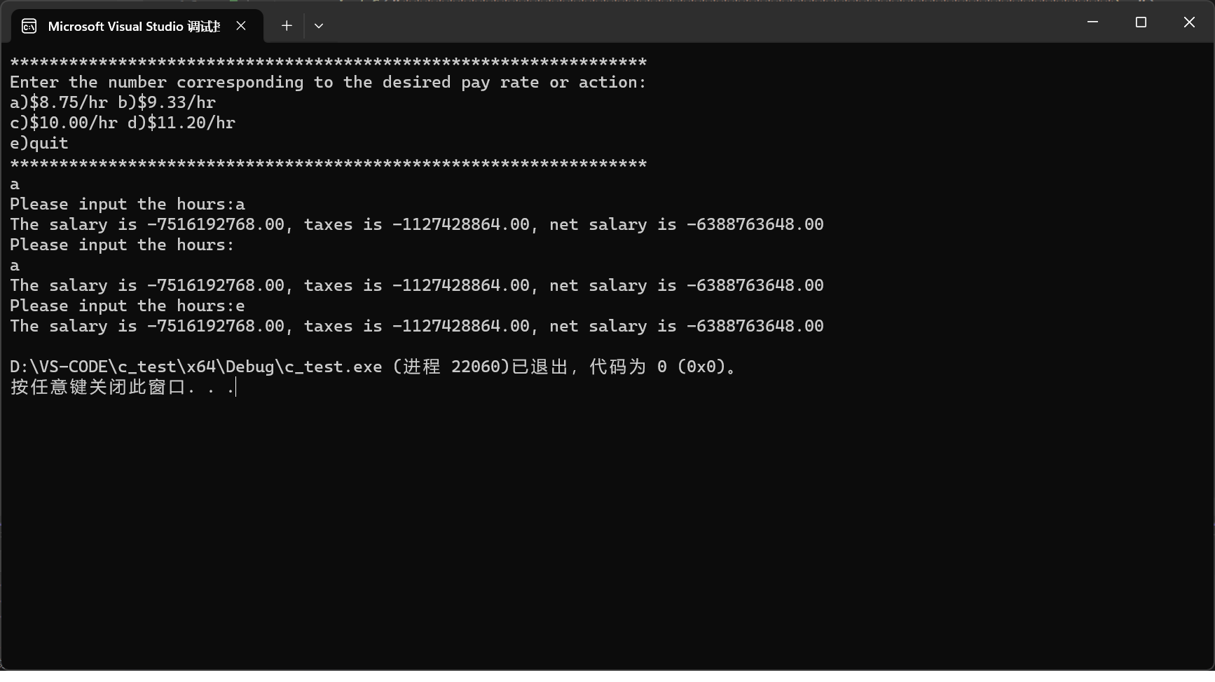 图片[7]-高级语言程序设计第五次作业-前端开发牛翰社区-编程开发-牛翰网