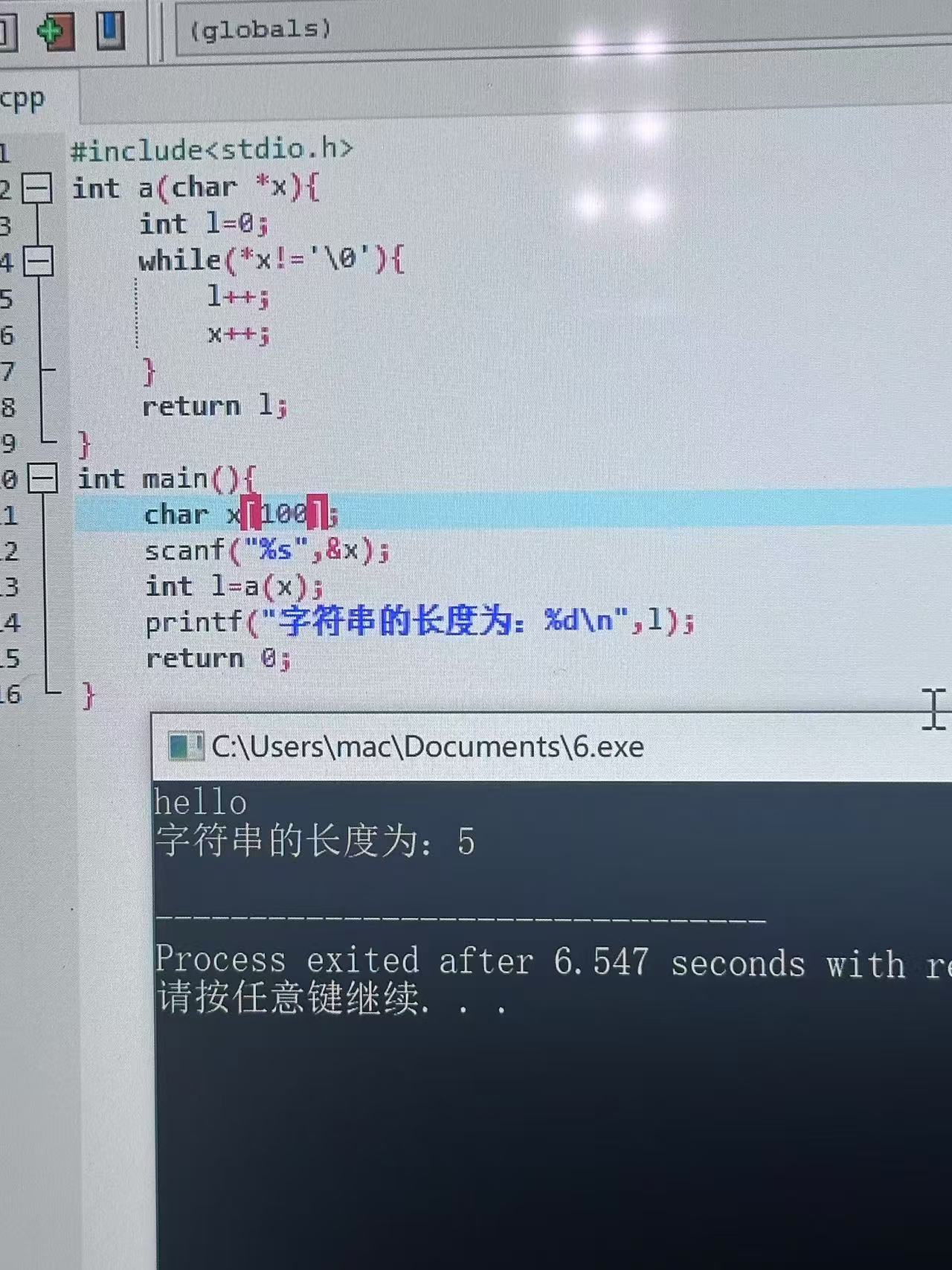 图片[7]-高级语言程序设计第七次个人作业-前端开发牛翰社区-编程开发-牛翰网