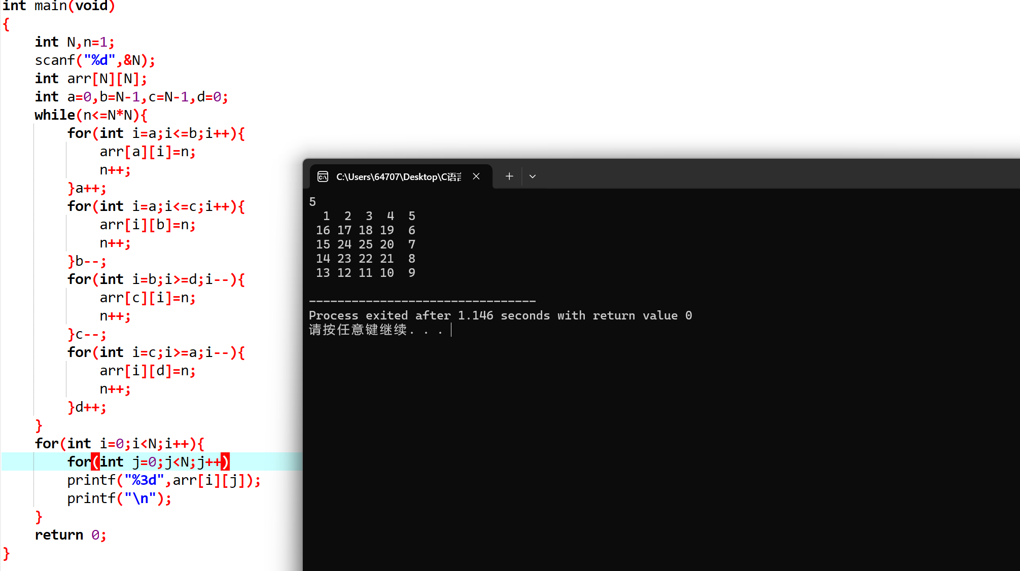 高级语言程序设计课程第七次个人作业-牛翰网