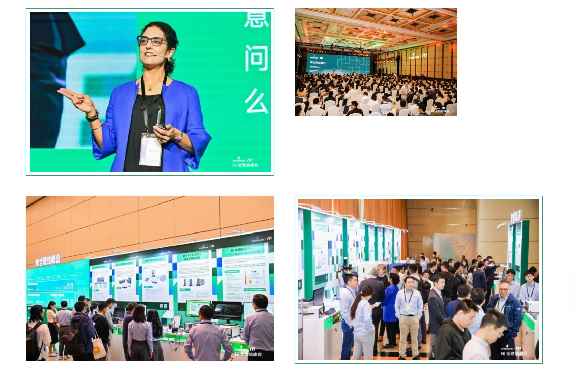 把握中国应用市场的机遇,NI的挑战和答案