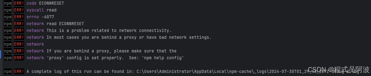 node中npm ERR! network ‘proxy‘ 配置问题解决-牛翰网