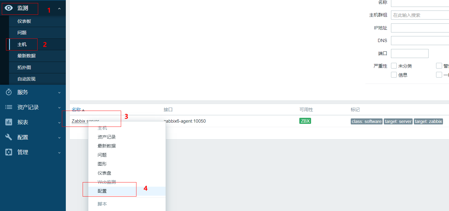 使用zabbix监控GPU-牛翰网