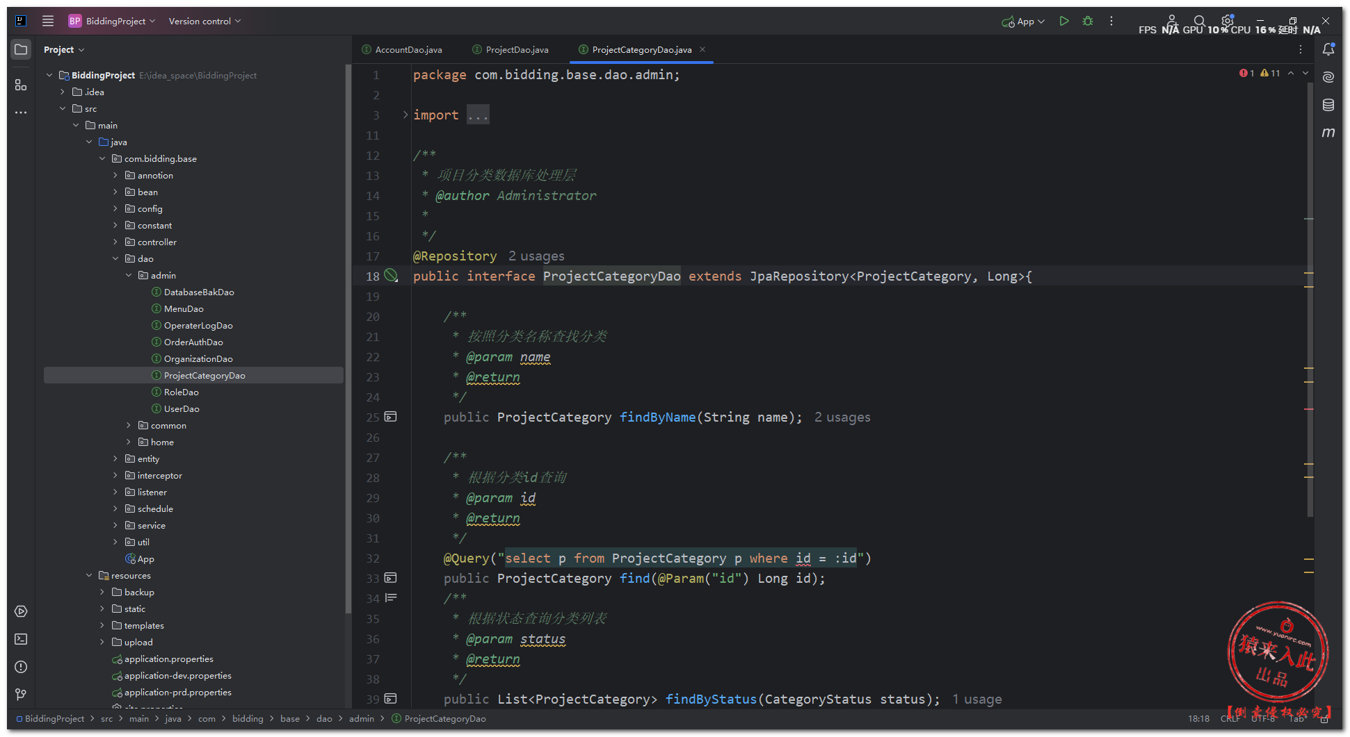 图片[21]-基于Java+SpringBoot+Mysql在线简单拍卖竞价拍卖竞拍系统功能设计与实现三-前端开发牛翰社区-编程开发-牛翰网